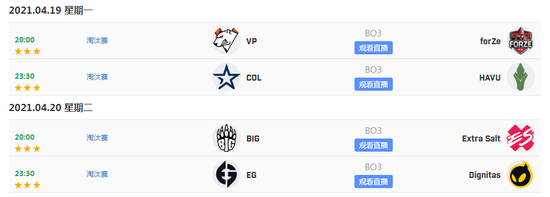 2025英雄联盟全球总决赛北京线下观赛精彩回顾