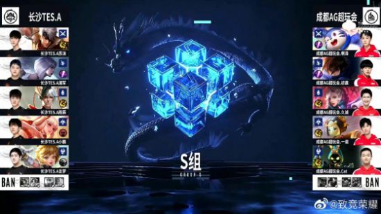 王者荣耀十周年庆典在成都盛大启幕