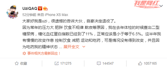 中国电竞产业链蓬勃发展千亿市场潜力