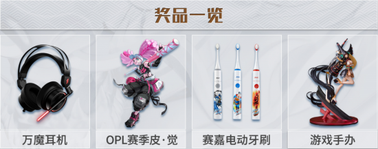 电竞圈粉丝对赵嘉敏支持一诺比赛的观点之争