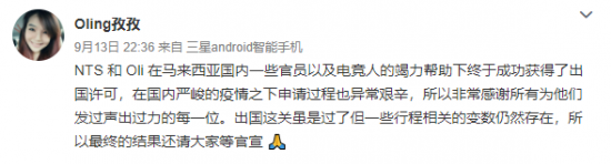 王者荣耀520版本轲新头像上线引发玩家热议