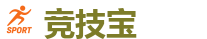 竞技宝官方网站-电竞竞猜专家